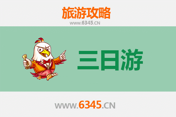 潜江杨市办事处三日游全攻略：品味水乡风情与地道美食