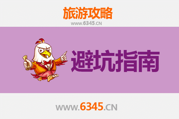 潜江杨市办事处旅游全攻略：资深博主亲测忠告