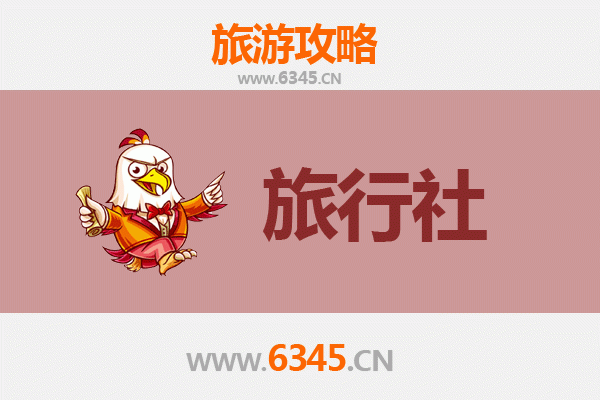潜江杨市办事处本地旅行社推荐与深度游玩攻略
