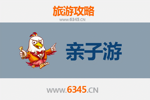 潜江杨市办事处亲子游攻略：探索自然与文化的家庭乐趣