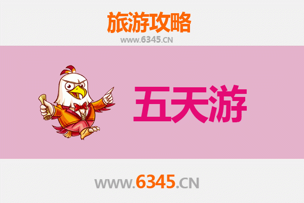 潜江杨市办事处五天四夜深度游攻略：探索江汉平原的隐秘瑰宝