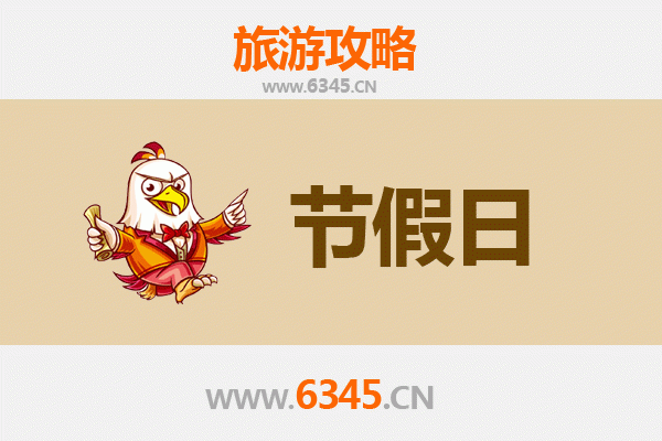 潜江杨市出发承德避暑山庄旅游全攻略：清凉皇家之旅