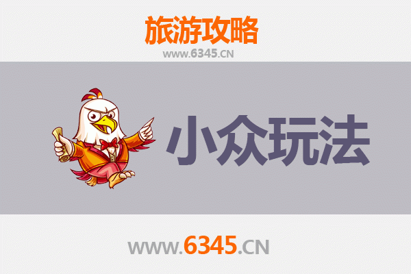 潜江杨市办事处深度游：解锁小众玩法与隐秘景点