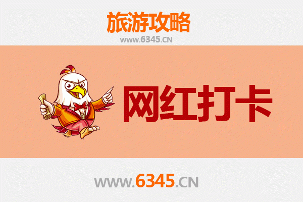 潜江杨市办事处网红打卡地全攻略：工业风与文艺范的完美融合