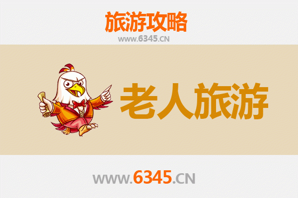 潜江杨市办事处银发族休闲之旅：慢游古镇，乐享田园