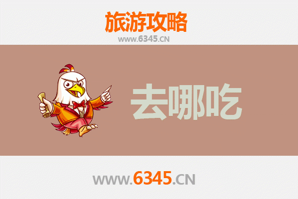 潜江杨市办事处美食攻略：品味地道江汉风味